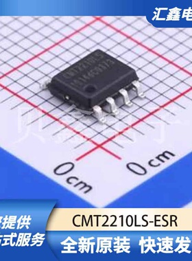射频芯片天线 CMT2210LS-ESR 原装正品 SOIC-8