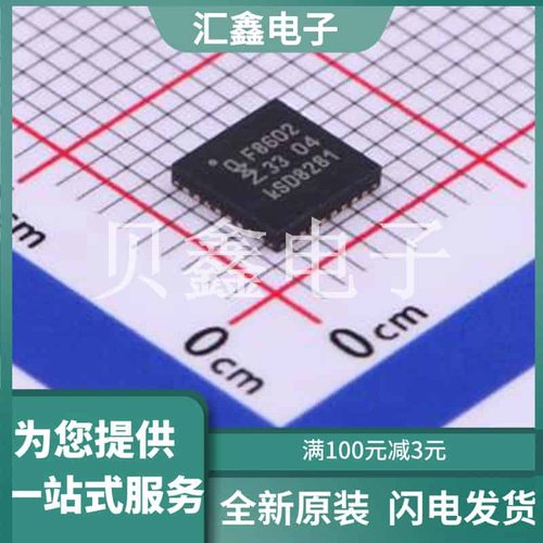 TEF6686HN/V102K 原装正品 HVQFN-32(5x5)