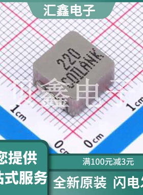 APS1054M220D 原装正品 22uH