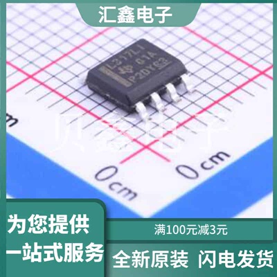 LM317LIDR 原装正品 SOIC-8