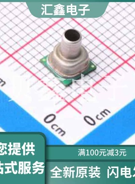 MPRLS0025PA00001A 原装正品 SMD-12P