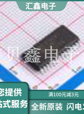 HT34118ARWZ 原装正品 免提/语音切换式扬声器芯片