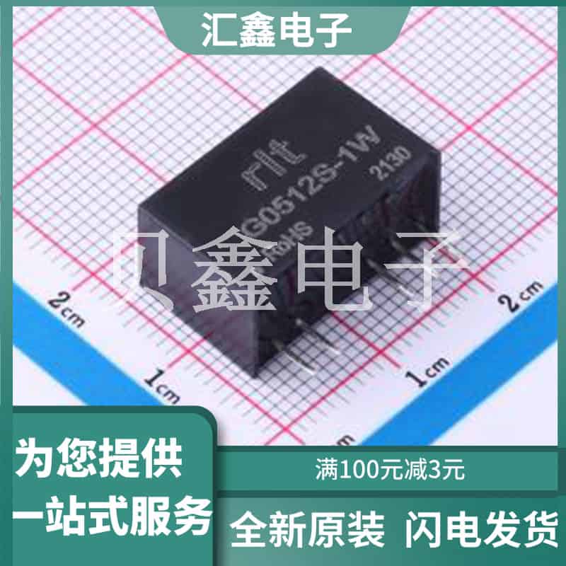 G0512S-1W 原装正品