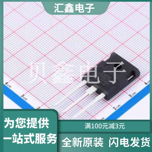 IXFH80N65X2 原装正品 TO-247-3