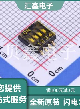 QHPS04ER 原装正品 编号: