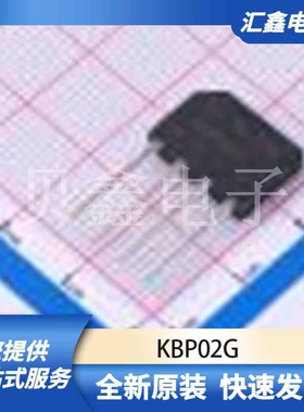 二极管 KBP02G 原装正品 SIP-4
