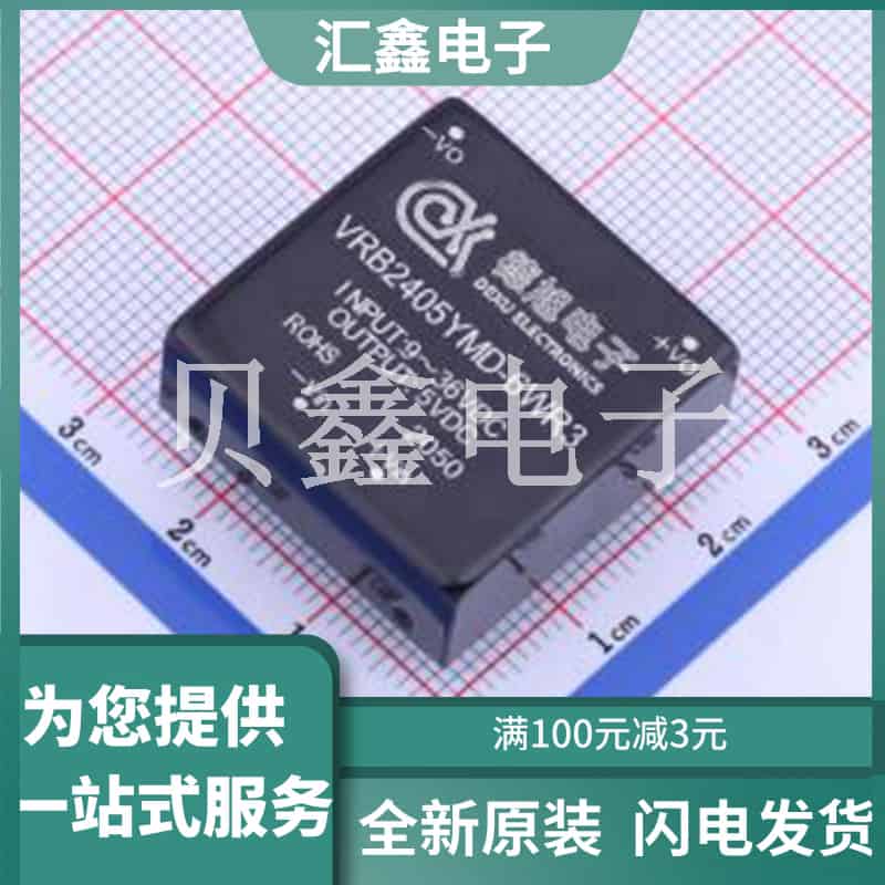 VRB2405YMD-6WR3 原装正品 通道数