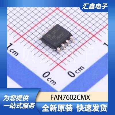 电源管理 FAN7602CMX 原装正品 SOP-8