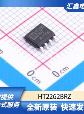 运算放大器比较器 HT2262BRZ 原装正品 SOP-8