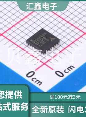 EFM8SB20F64G-B-QFN24 原装正品 CPU内核