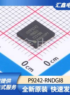 电源管理 P9242-RNDGI8 原装正品 VFQFPN-48(6x6)
