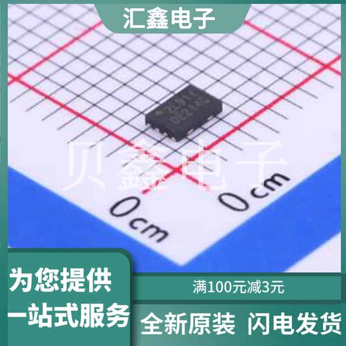 W25Q20EWUXIE TR 原装正品 USON8-EP(2x3)