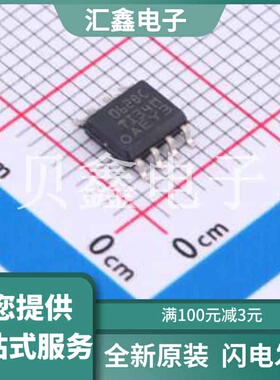 TL062BCDR 原装正品 放大器数