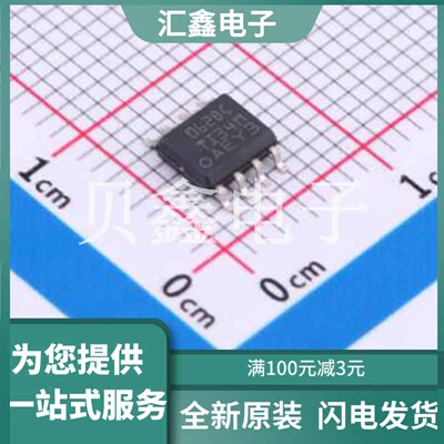 TL062BCDR 原装正品 放大器数