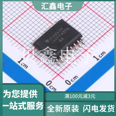 ISO7742FQDWQ1 原装正品 正向通道数