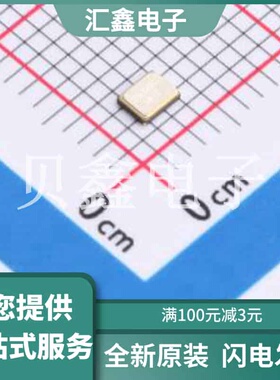 XTM25025000QT00351001 原装正品 晶振类型