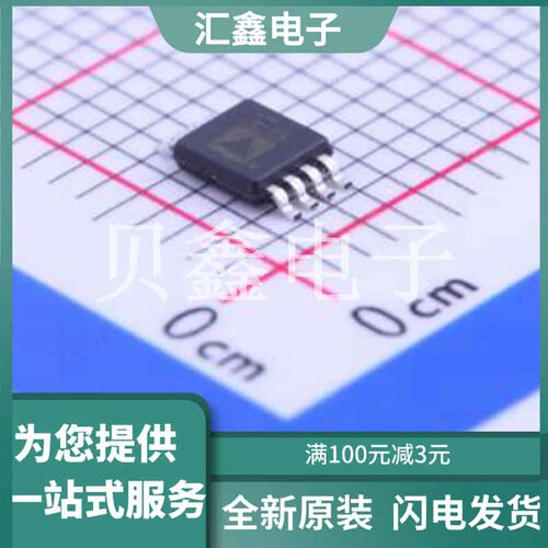 ADA4891-2ARMZ-R7 原装正品 MSOP-8