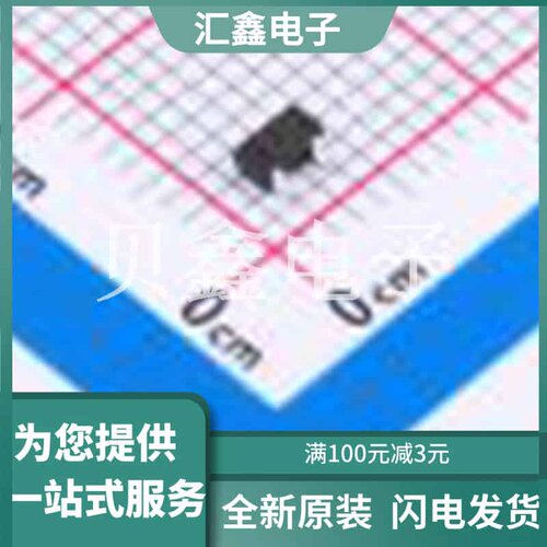 2SC2713-GR,LXGF 原装正品 NPN