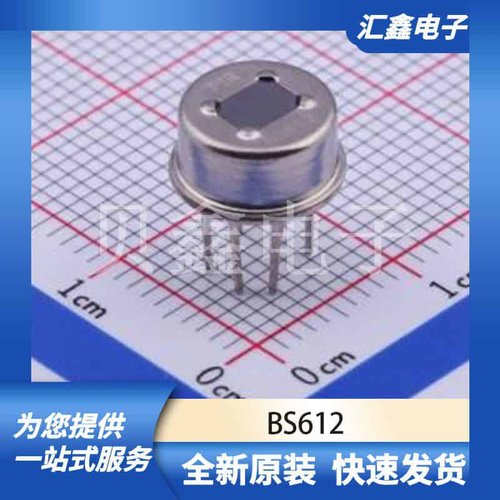 传感器 BS612 原装正品 插件