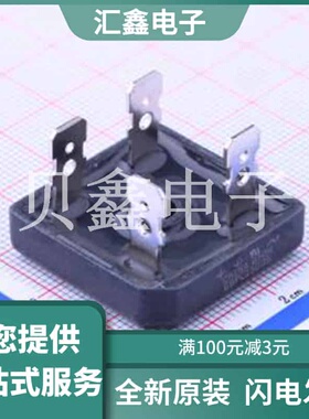 GBPC15005-E4/51 原装正品 数据手册