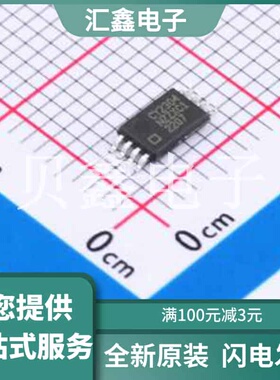 CY2304NZZXC-1 原装正品 Verical编号