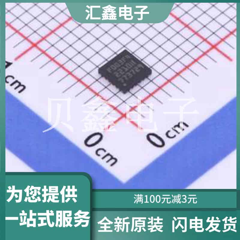 CW32F003F4U7 原装正品 ARM-M系列