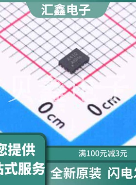 TPG3USB410YD 原装正品 1.5V~5V