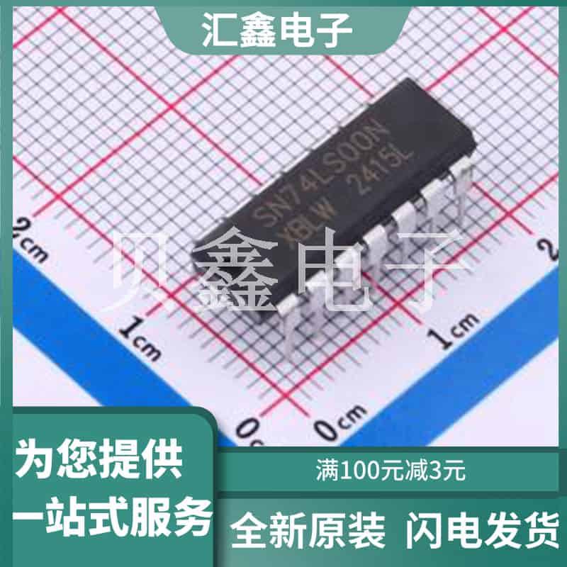 SN74LS00N(XBLW) 原装正品 DIP-14