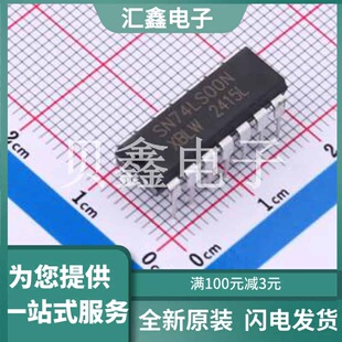 SN74LS00N   原装正品 DIP-14