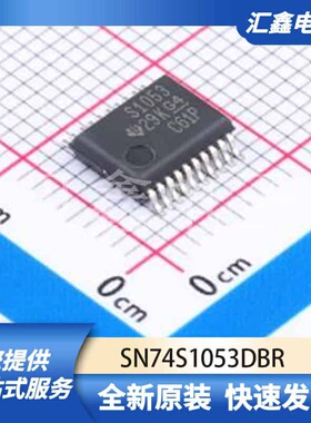 逻辑器件 SN74S1053DBR 原装正品 SSOP-20-208mil