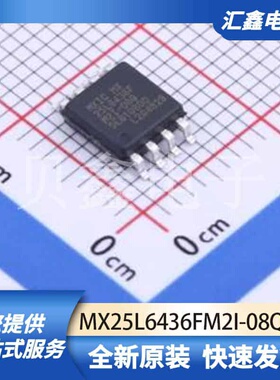 存储器 MX25L6436FM2I-08Q 原装正品 SOP-8-208mil