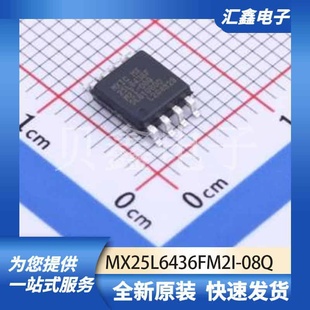原装 08Q 正品 SOP 208mil 存储器 MX25L6436FM2I