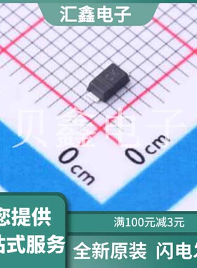 KSMF30A-E3-08 原装正品 TVS瞬态抑制二极管