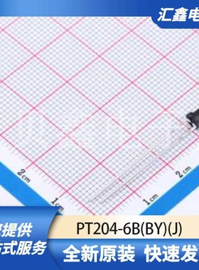 光电器件 PT204-6B(BY)(J) 原装正品 插件,P=2.54mm