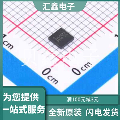 ST25DV64KC-JF8D3 原装正品 协议