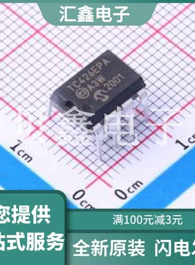 TC426EPA 原装正品