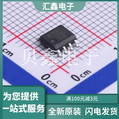 LMH6551MAX/NOPB 原装正品 SOIC-8