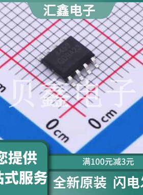 SL4459 原装正品 数量