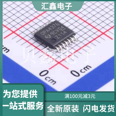 OPA4376AIPWR 原装正品 TSSOP-14