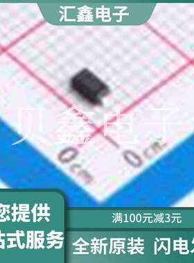 MMSZ5233C-E3-18 原装正品 稳压值(标称值)