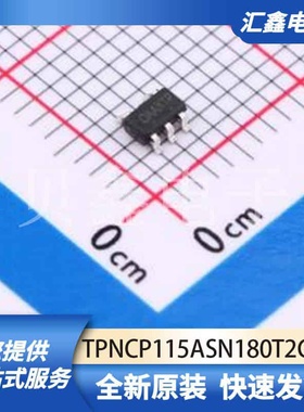 电源管理 TPNCP115ASN180T2G 原装正品 SOT-23-5
