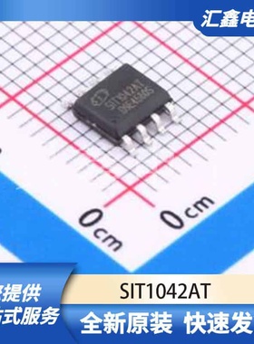 通信接口芯片 SIT1042AT 原装正品 SOP-8