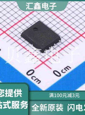 HCSD19531Q5A 原装正品 DFN-8L(5x6)