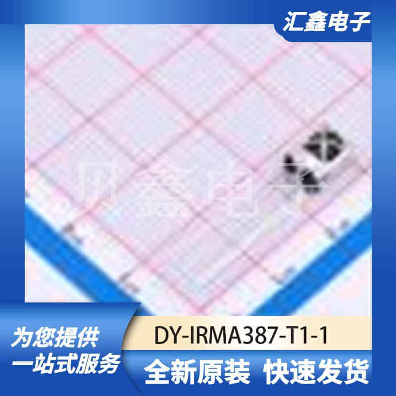 光电器件 DY-IRMA387-T1-1 原装正品 -