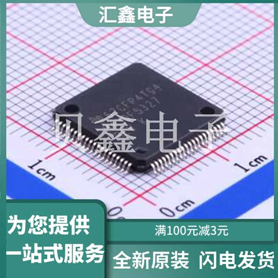 MSP430F5327IPNR 原装正品 CPU内核