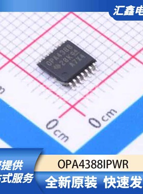 运算放大器比较器 OPA4388IPWR 原装正品 TSSOP-14