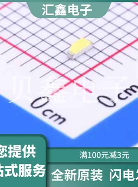 TJ-S2005SW9TGLCCW-A5 原装正品 发光颜色