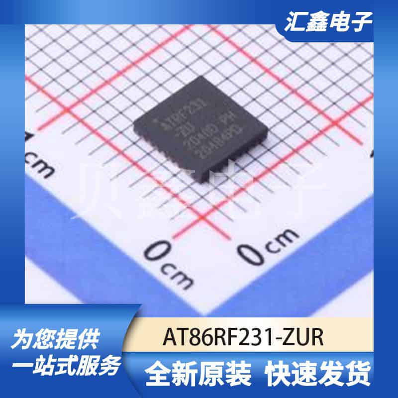 射频芯片天线 AT86RF231-ZUR 原装正品 QFN-32-EP(5x5)