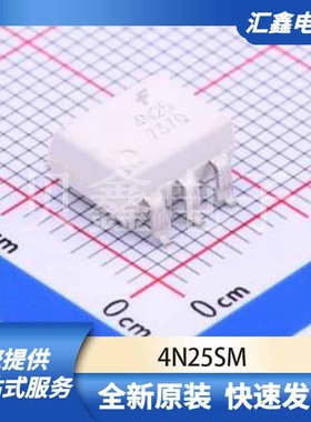 光耦 4N25SM 原装正品 SOP-6-2.54mm
