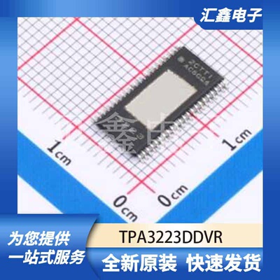 运算放大器比较器 TPA3223DDVR 原装正品 HTSSOP-44